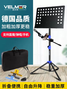 Portable Music Stand Violin Guitar Tablature Stand Upright Drum Small Table for Home Use Adjustable Height Harp Stand