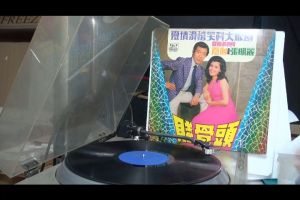 1 แผ่นเสียง 12 นิ้ว KLC 5077 แผ่น VG++ ริ้วรอยบาง Aเพลง 1 สียงรบกวนน้อยนิด ไม่มีรอยลึก แผ่นล้างทำความสะอาด ปก VG++ มีตำหนิขอบนิดหน่อย ขอบไม่ขาด สันไม่ทะลุ