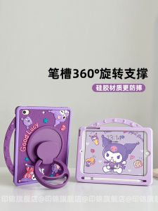 หัวเว่ย เมทแพด 115 เอสเคสแท็บเล็ตพร้อมช่องใส่ปากกาป้องกันการล่มสลาย การ์ตูน ดีไซน์ วัสดุซิลิโคนรองรับฟังก์ชั่นสำหรับ Btk-W00