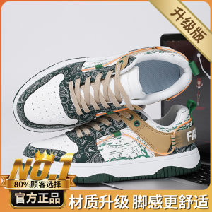 Mens Casual Sport Shoes 2025 Autumn New Style Large Size Original Board Shoes for Teenagers And Students Trendy Flat Kicks