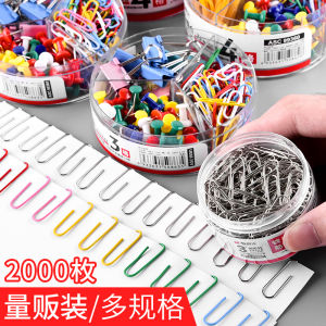 Nickel-Plated Metal Paper Clips Office Supplies Cute Colorful Mini Candy-Shaped S-shaped Clips Storage Box Binding Accessories