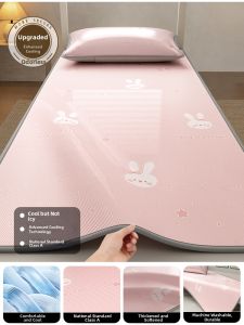 COSMO LADY | Summer Ice Silk Cool Feeling Student Dormitory Single Use Mat