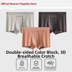 MiiOW | Moisture Wicking Antibacterial Breathable Underwear