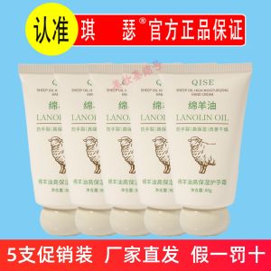 Kem Dưỡng Da Tay QISE High Moisturizing 80g Nước Dưỡng Ẩm Chống Khô Nứt Dưỡng Ẩm Cho Nam Và Nữ Không Dính Dưỡng Ẩm Mùa Đông