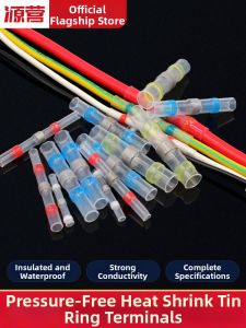 YUANYING | Waterproof Wire Connector Solder-free Heat Shrink Cold Press Wire Splice Protection Joint