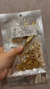 【Tien Sung】泡参头 Ginseng Head Herbal tea