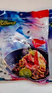 พริกน้ำตาล ไร่ทิพย์ บรรจุ 50ซอง