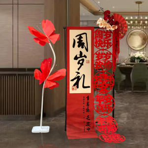 New Chinese Style Baby One Year Old Celebration Decorations Boy Girl Atmosphere Welcoming Ornaments Festive Accessories