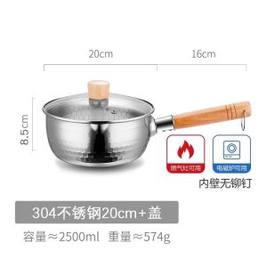 Japanese Style Small Saucepan 304 Stainless Steel Milk Cooking Pot No Coating for Noodle Cooking And Hot Milk Special Use