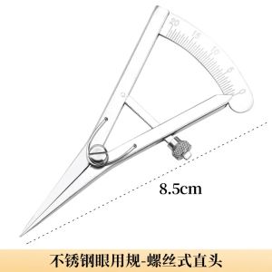 Thước Đo Mắt Phẫu Thuật Tạo Mí Mắt Kép - Dụng Cụ Đo Mắt Dùng Trong Các Thủ Thuật Thẩm Mỹ