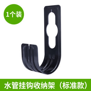 Water Pipe Bracelet Faucet Hook Wall-Mounted Portable Watering Hose Storage Rack Four-Point Pipe Wall-Mounted Winding Device