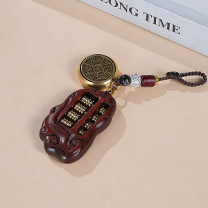 XIWUSHOUJIANG | Wood Abacus Keychain Pendant
