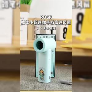 Mini High-speed Handheld Fan