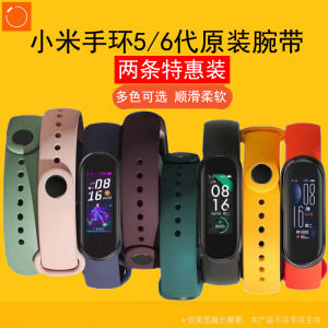 Applicable to Xiaomi Bracelet 5/6nfc Original Genuine Goods Silicone Wristband Smart Sports 5nfc Version Official Website Original Replacement Watch Band Xiaomi Wristband 5 Wristband Xiaomi Wristband 6 Wristband Watch Band