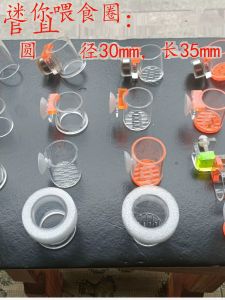 Suction Mini Feeding Ring Small Fish Douyu Anti-Diffusion Feeding Frame Magnetic Suction Hanging Cylinder Wall Tropical Fish Guppy