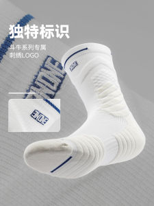 Tất Bóng Rổ UZIS Dài Đến Bắp Chân Thoáng Khí Chống Trượt Cho Nam Tập Luyện Chuyên Nghiệp Thể Thao Thể Dục Thể Thao