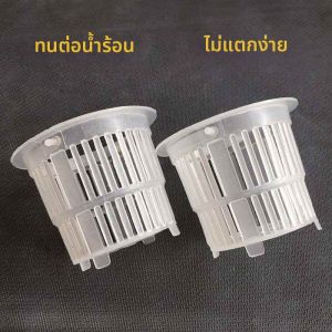 MEISITEKEKE | Rổ Lọc Rác Dùng Cho Bồn Rửa Bếp Nhựa Đa Năng