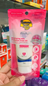 Banana Boat บานาน่า โบ๊ท Aqua Brightening skin Protection From UV ขนาด 50 ml. สูตรขาวกระจ่างใส (1หลอด)
