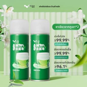 HELLOLEIBOO | Leben Car Interior Air Freshener Deodorant Spray Net Odor Killer For Air Conditioner Vehicle Use 200mL-300mL Helloleiboo