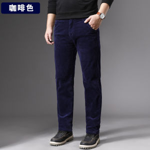 กางเกงลำลองผ้าคอร์ดูรอยทรงตรงหลวมๆ สำหรับผู้ชาย ฤดูใบไม้ร่วง/ฤดูหนาว กางเกงขายาวทรงตรงสำหรับผู้ชายวัยกลางคนและผู้สูงอายุ