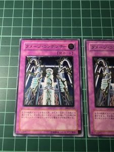 YUGIOH Japanese SOI-JP052 傷害電容器 Damage Condenser (UTR) 97%90%