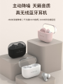 TANCHJIM Angel Jimi Mino I Starlight Feather True Wireless TWS Active Noise Cancellation Bluetooth Earphones with Mic. 
