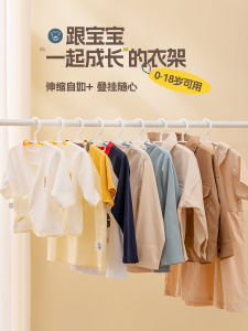 Small Hanger for Home Use: A Guide to Retractable Clothes Support & Special Baby Hangers