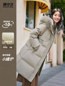 Elegant Long down Jacket Womens Design Sense Live Page Fox Fur Collar SNOW FLYING 2025 New Style High Quality Polyester Fiber