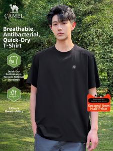 CAMEL | Moisture Wicking & Sun Protection Tee