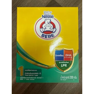 นมผง ตราหมี BEBE สูตร1 ขนาด 200 กรัม exp.9/9/26