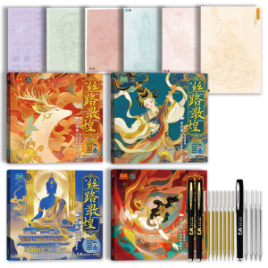 MOWEI | Ancient Style Copying Book Sketch Outlines Traditional Chinese Painting