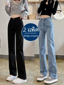 High Waist Fleece Lined Straight Leg Jeans Womens Spring Autumn New Loose Nine Point Drapey Wide Leg Floor Length Pants Winter