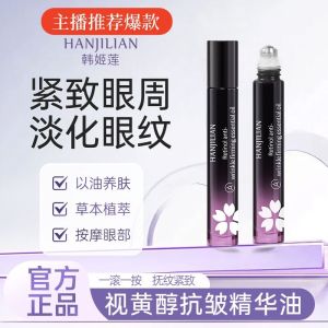 HANJILIAN Korean A-Hydroxy Acid Anti-Wrinkle Eye Essence Oil Moisturizing Rollerball Dark Circles under Eyes Fine Lines