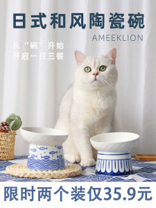 Ceramic Cat Bowl with Stand Protect Cervical Spine Dog Food Basin Drinking Water Anti-Flip Dog Bowl Drinking Water Bowl