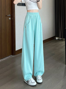 Blue High Waist Wide Leg Pants Womens Summer Thin Small Size Loose Casual Straight Banana Long Trousers Draping Slimming
