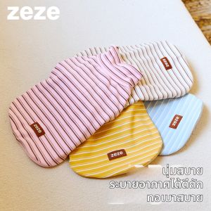 ZEZE | Soft Fleece Thermal Shedding Protection Pet Clothes