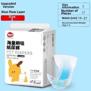 hipidog | Male and Female Dog Diapers Pet Nappy Puppy Underwear