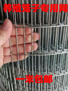 Galvanized Wire Fence Panel Long Hole Pigeon Cage Net Chicken Coop Birdcage Rabbit Cage Wire Mesh Farming Grid