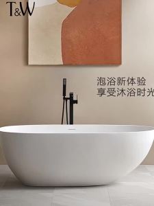 Oval Freestanding Acrylic Bathtub