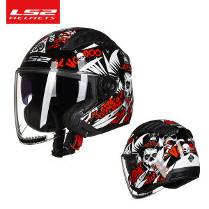 LS2 | Dual Lens Motorcycle Helmet 3C Certified