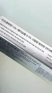 [SG Ready Stock]Celimax Vita A Retinal Shot Tightening Booster 15mL for Firmer SkinPore MinimizerWrinkles & Fine Lines