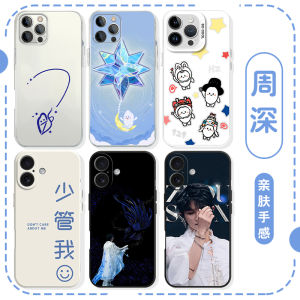 ZhouShen  Huawei Case Creative Personality Simple Fashion Painted TPU Mobile Phone Protective Cover Concert Lyrics Celebrity