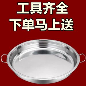 Khay Hấp Làm Bánh Tráng Bằng Thép Không Gỉ Siêu Dày Dùng Trong Nhà Làm Bánh Tráng Bánh Hấp Dụng Cụ Làm Mì