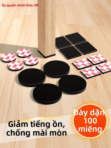 3M | Silent Slip-resistant Chair Leg Pads Durable Round Square