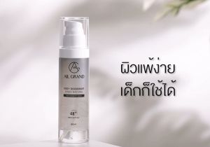 ALLGRAND สเปรย์ระงับกลิ่นกาย รักแร้ขาวเนียน สูตรอ่อนโยน 60ML