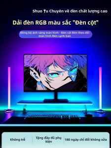SHUOYU | RGB Gaming App-Controlled Desk Ambient Light