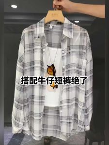 เสื้อเชิ้ตผู้หญิงฤดูร้อนลายสก็อตระบายอากาศได้ดี เสื้อคลุมกันแดดแบบบางหลวมๆ สไตล์ใหม่ปี 2025 สำหรับผู้หญิงอายุ 18-24 ปี