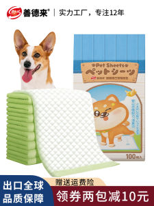 Thickened Absorbent Pet Diapers for Training Puppies And Cat Care Pads Sanitary Napkins Dog Training Pads Cat Litter Mat