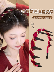 Red Velvet Wave Hairband Womens New Years Fashion Hair Accessory Face Washing Headband Hair Clip Stylish Hairband