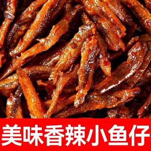Spicy Snack Ready-to-Eat
